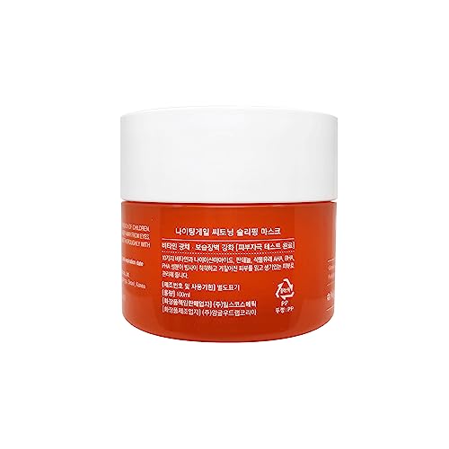 Korean Brightening Hydrating Toning Cream for Radiant Skin, 50ml - Image 7