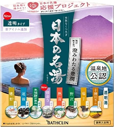 30g Relaxing Bath Salt for Rejuvenation and Stress Relief