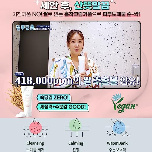 ?Korean Brands: Paraben-Free? - Image 4