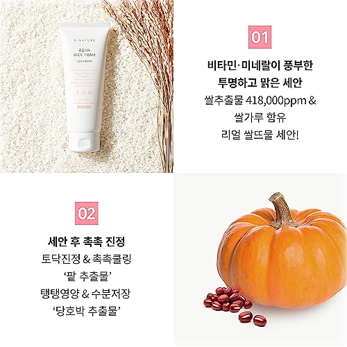 ?Korean Brands: Paraben-Free? - Image 6