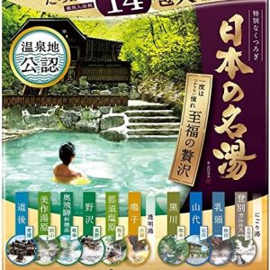 Bathclin Relaxing Bath Soak Salts 500g Epsom Salt Formula
