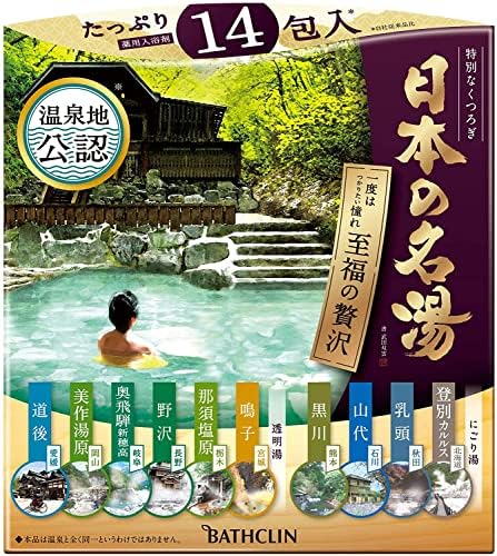 Bathclin Relaxing Bath Soak Salts 500g Epsom Salt Formula