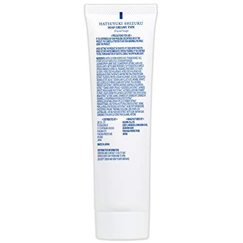Paraben-Free Japanese Skin Care Products - Image 7