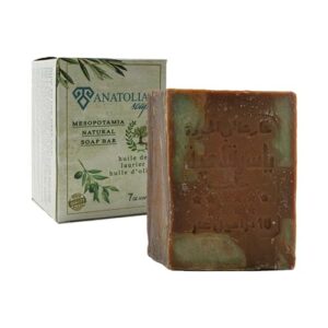 Organic Argan Oil Soap by Greenscape