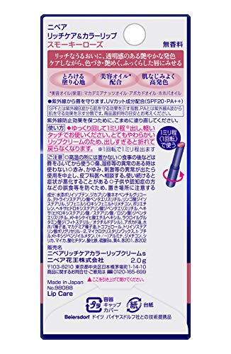 Eos Lip Balm Flavor Varieties - Image 2