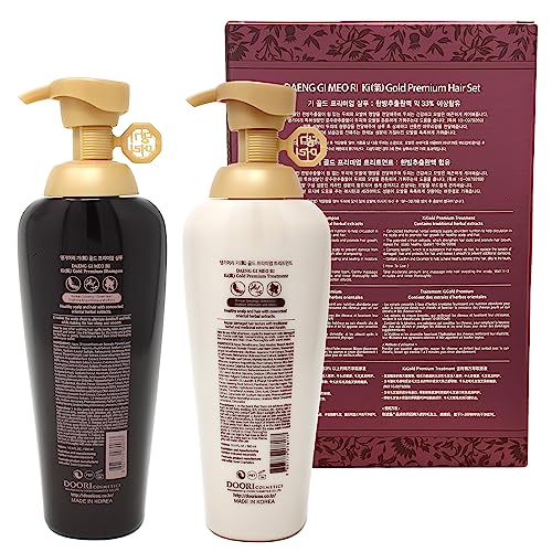 Ki Gold Shampoo & Treatment Set ? Herbal K-Beauty Care - Image 2