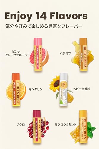 Burt's Bees Ultra Conditioning Lip Balm 0.15 oz Moisturizing Nourishing Formula - Image 6