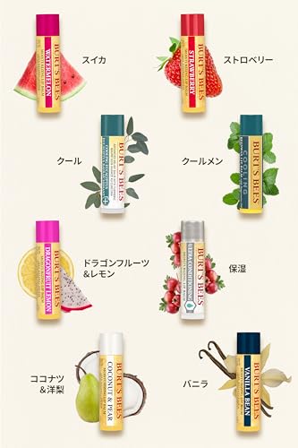 Burt's Bees Ultra Conditioning Lip Balm 0.15 oz Moisturizing Nourishing Formula - Image 7