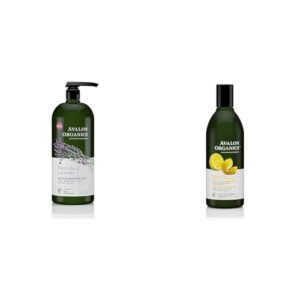Avalon Organics Lavender Lemon Bath Shower Gel Set 32 Oz 12 Oz