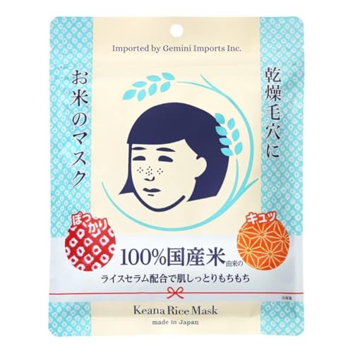 Ishizawa Nadeshiko Rice Mask (10 Pack) ? Japan Import