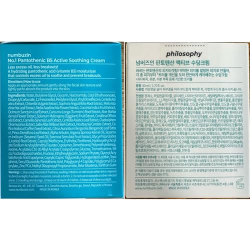 Numbuzin No.1 B5 Soothing Cream ? Hydrating, Oil Control - Image 8