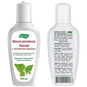 Evalar Burdock & Nettle Oil 100ml Hair Skin Care