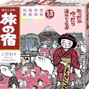 Japanese Bath Salt Assortment 25g x 13 Packets