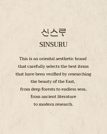 sinsuru5