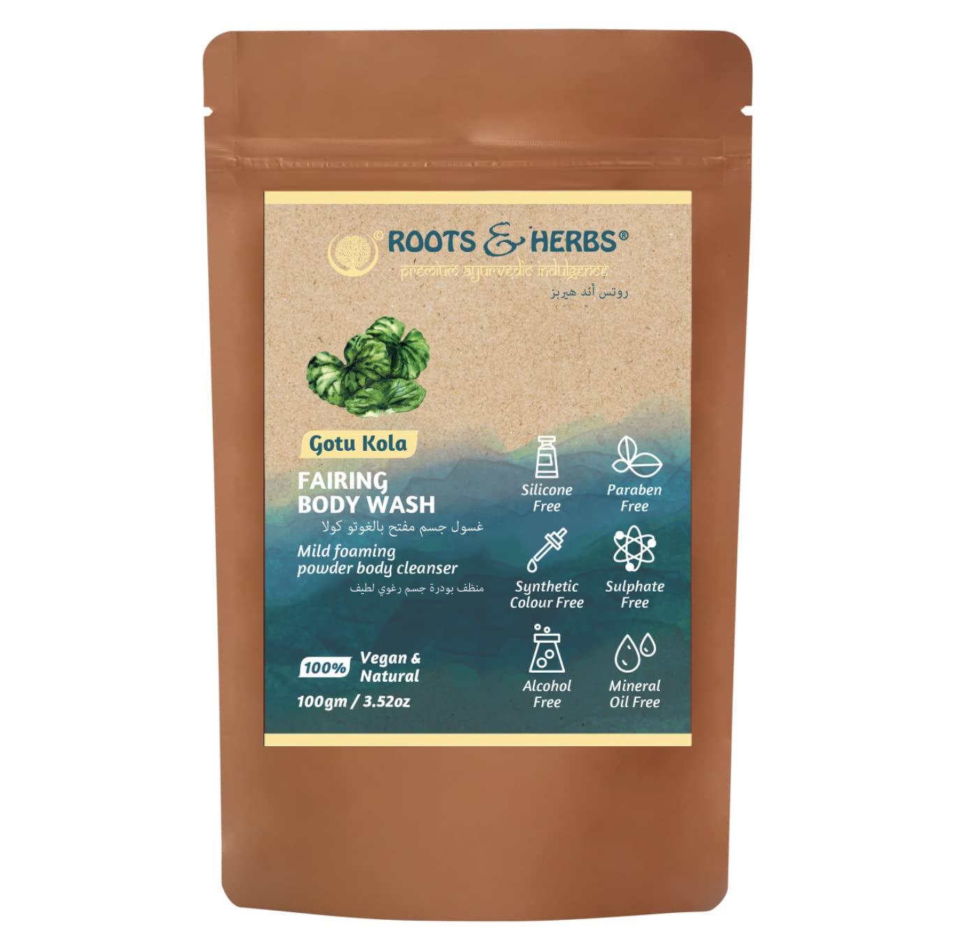 ROOTS AND HERBS Ayurvedic Powder Body Wash Natural Treatment 100% Vegan Gotukola Fairing Powdered Body Cleanser Ubtan Powder Non-Foaming Body Wash - 3.52 oz