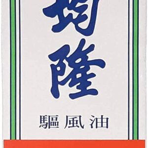 Kwan Loong Medicated Massage Oil for Pain Relieving 2 oz. – Menthol Oil – Recommended for Arthritis, Shoulders, Knee, Joint Discomfort, Back & Neck Pain Relief, Sore Muscle