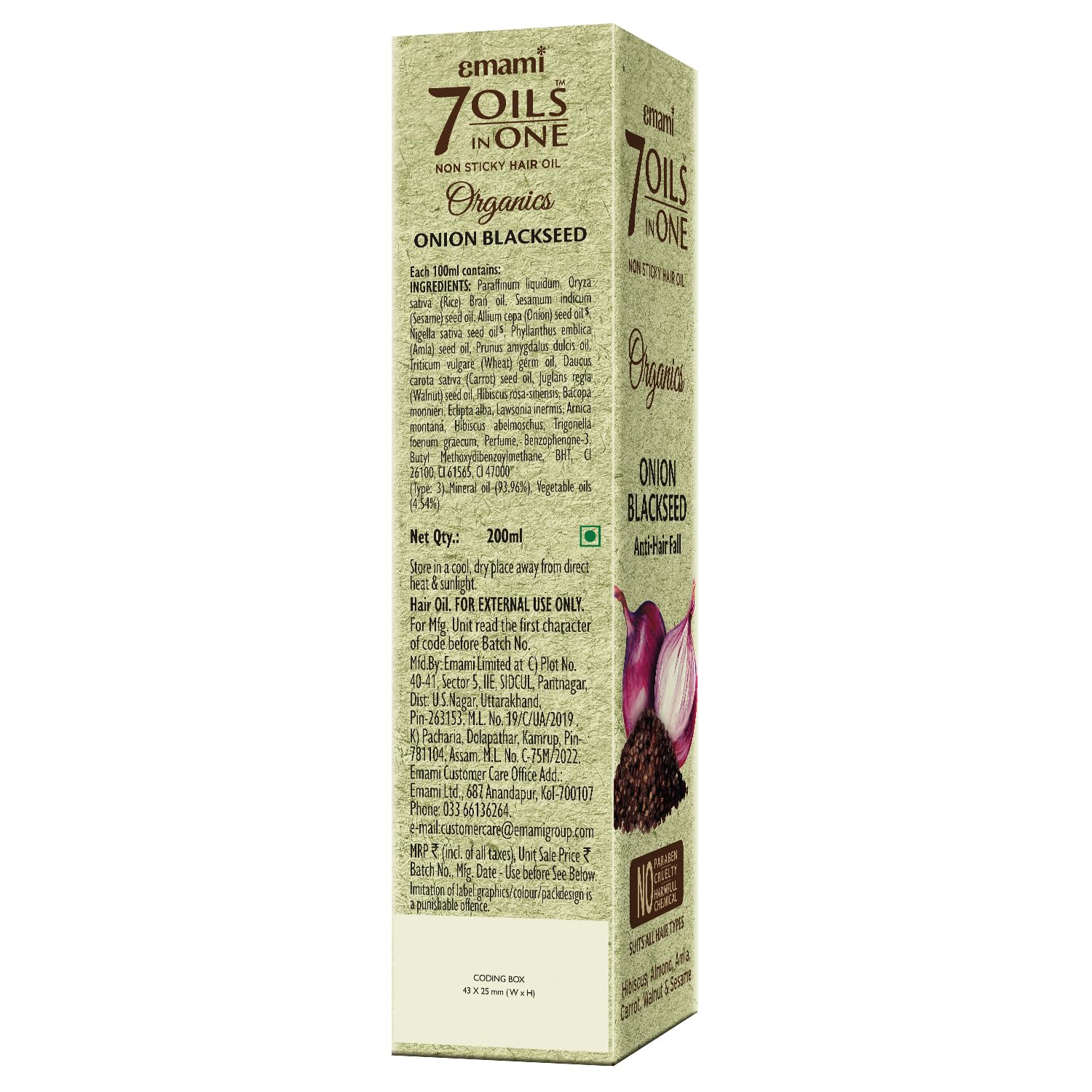 7-in-1 Hair Oil | Onion Blackseed Anti Hairfall Oil | Strengthens Hair Follicles | Fights Hair Loss & Breakage | Provides Thick & Shiny Hairs | 6.76 Fl Oz/200ml - Image 8
