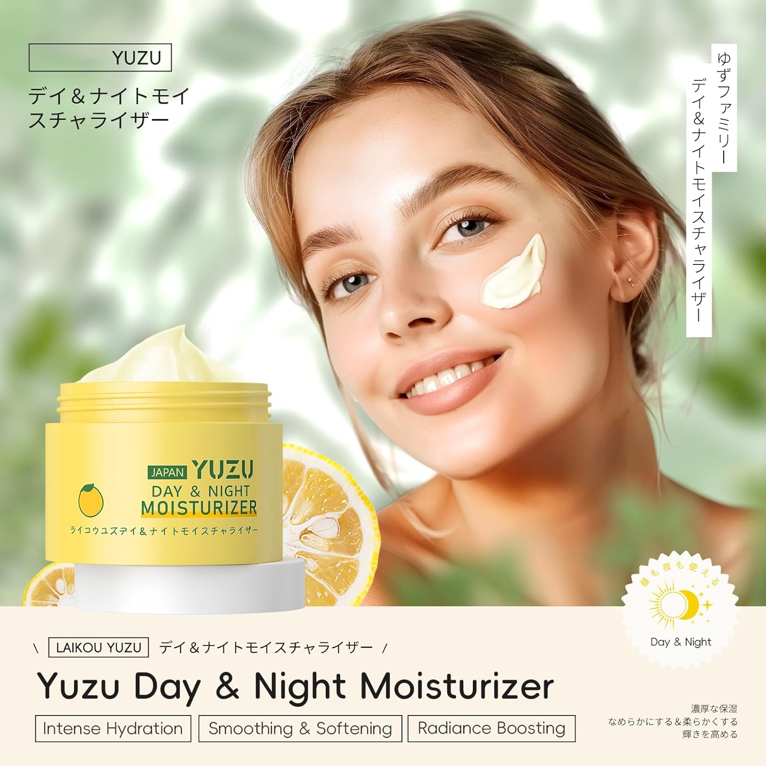 Yuzu Facial Moisturizer, Intense Hydration, Radiance Boosting Aging Skin, Deeply Moisturizes Enhance Skin, Even Skin Tone, Body and Face Moisturizer with Vitamin C for Day & Night Use - Image 2