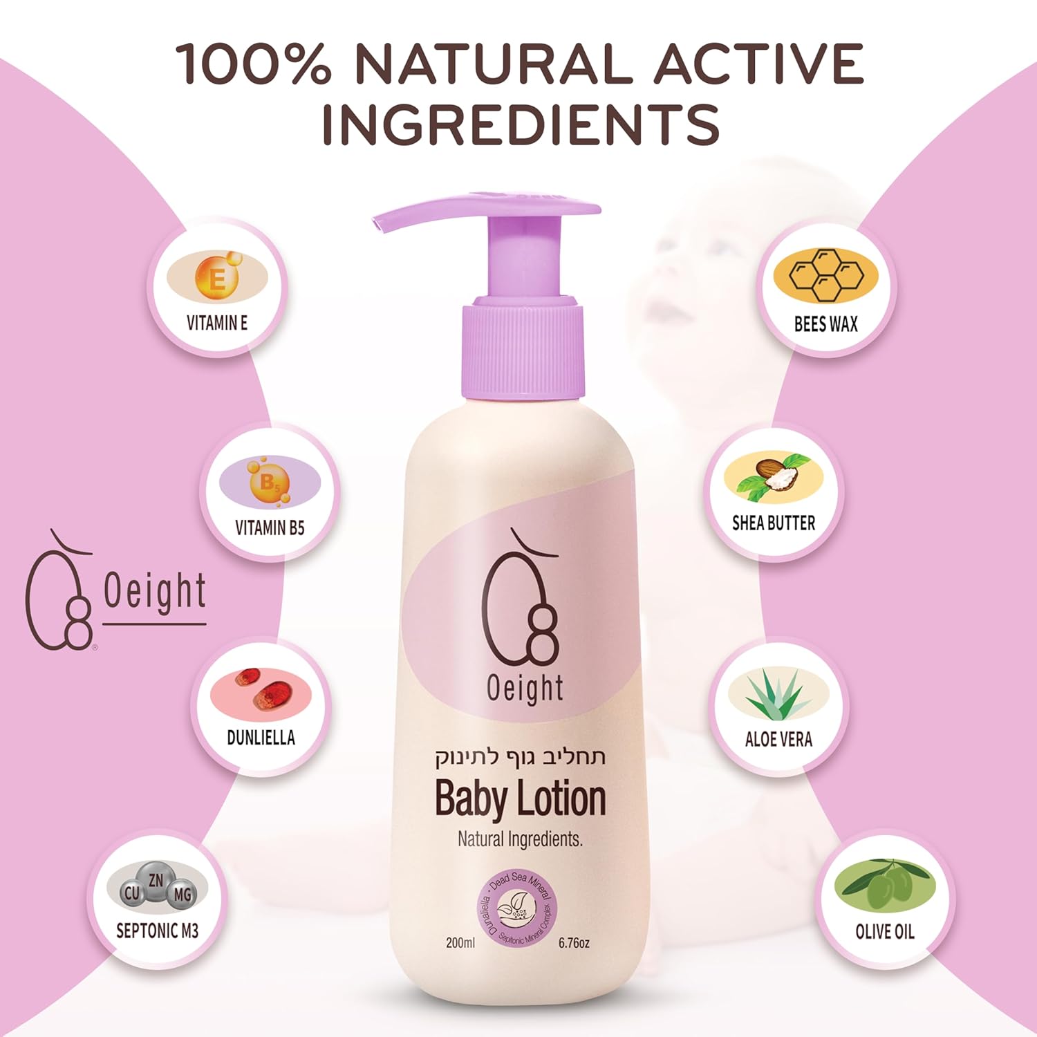 O'eight Newborn Natural Body Lotion 6.76 Oz Moisturizer with Dunaliella Salina and Dead Sea Minerals - Image 3
