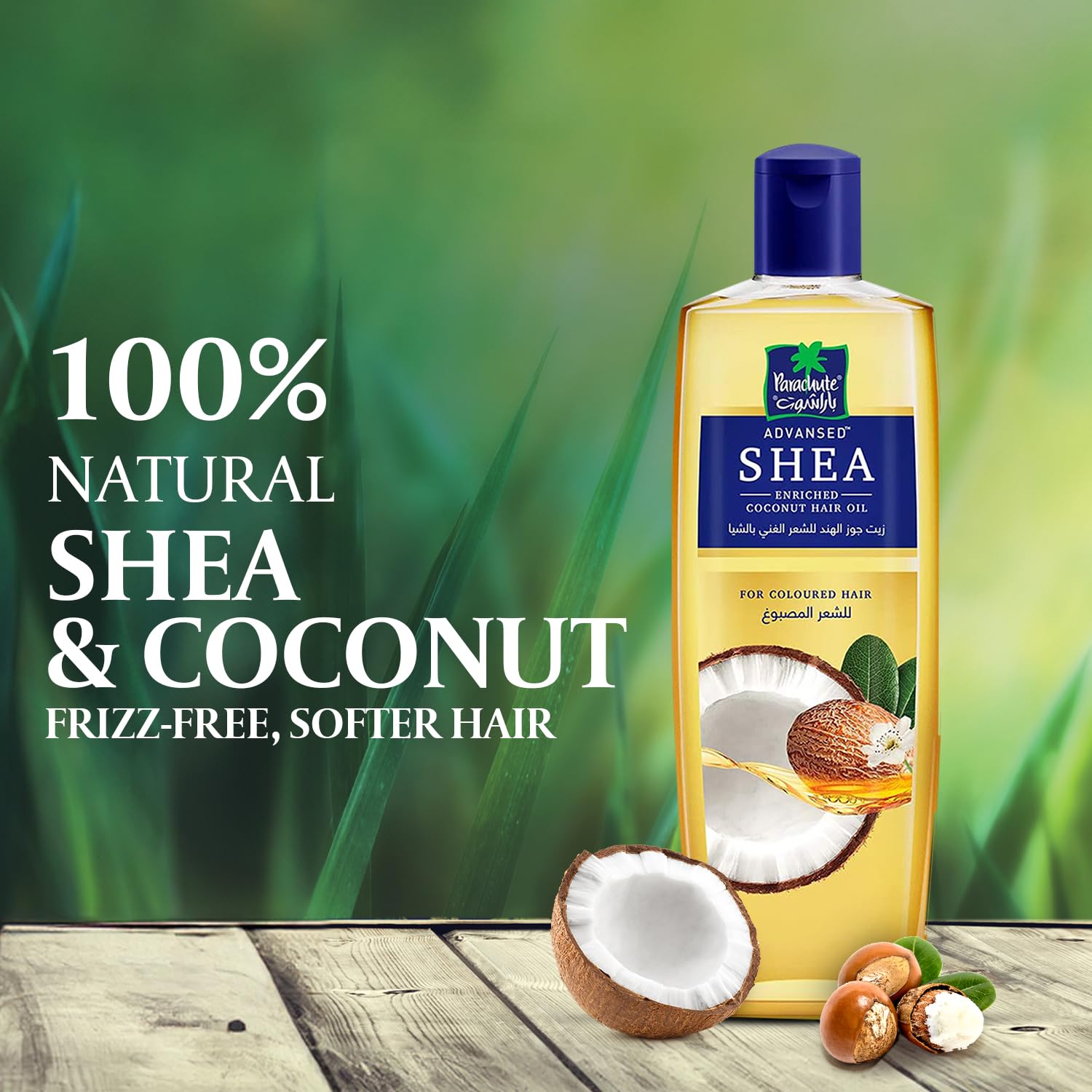 Parachute Advansed Shea Hair Oil| Moisturising Hair Oil |Nourishes Hair| For Frizz- Free, Soft & Shiny Hair| No Silicones & Parabens |6.7 fl.oz - Image 4
