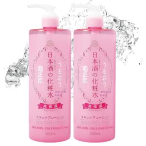 Face Moisturizer for Dry, Oily, Sensitive Skin Women & Men, Hydrating Anti-Aging 2-in-1 Face Toner Lotion with Organic Japanese Fermented Rice & Sake Extract, 16.9 Fl Oz HIGH Moist 2EA