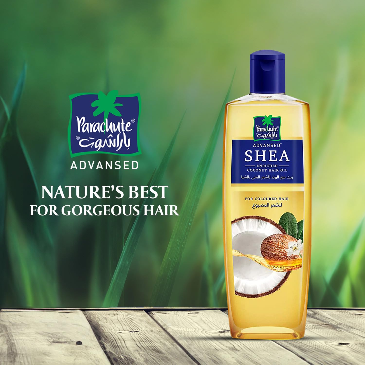Parachute Advansed Shea Hair Oil| Moisturising Hair Oil |Nourishes Hair| For Frizz- Free, Soft & Shiny Hair| No Silicones & Parabens |6.7 fl.oz - Image 3