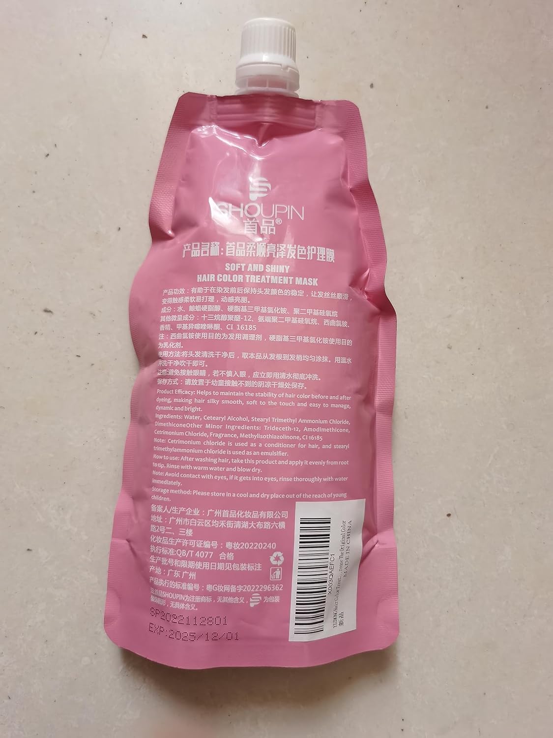 Hair Color Treatment Mask Non-Steaming Baking Cream Repair Hair Conditioner no Of Silicone Oil, Easy To Use (500ml) - Image 6