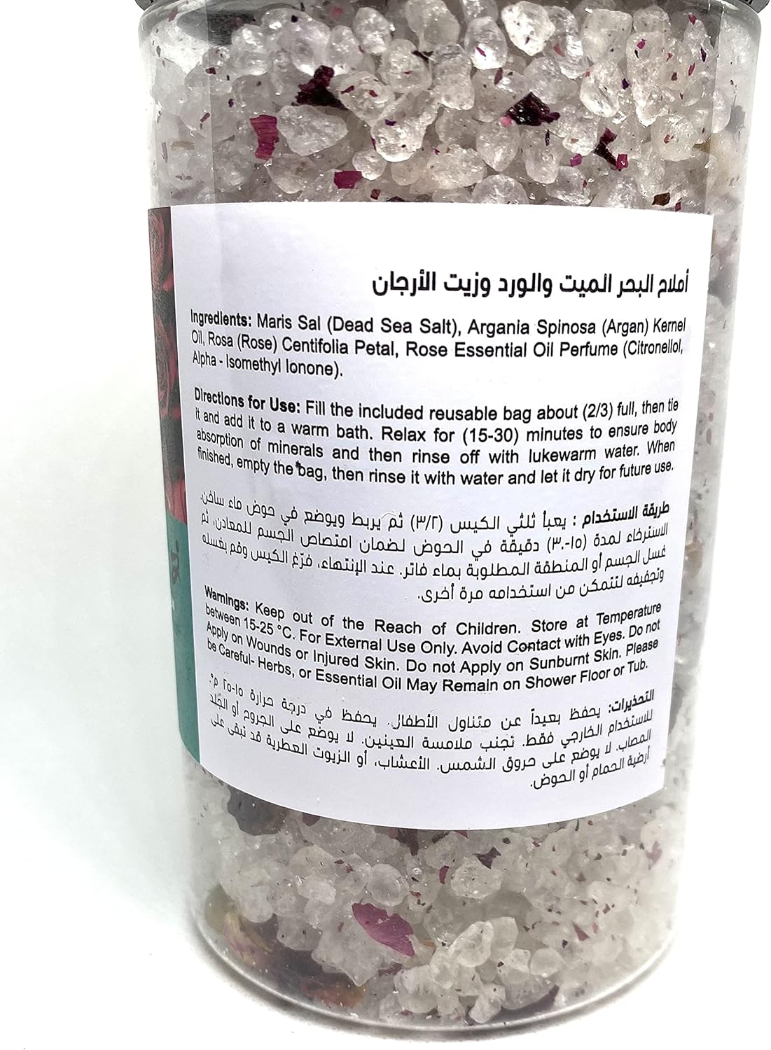 Juman Dead Sea Luxurious All Natural Rose & Argan Oil Bath Salt with Dead Sea Minerals - Image 4