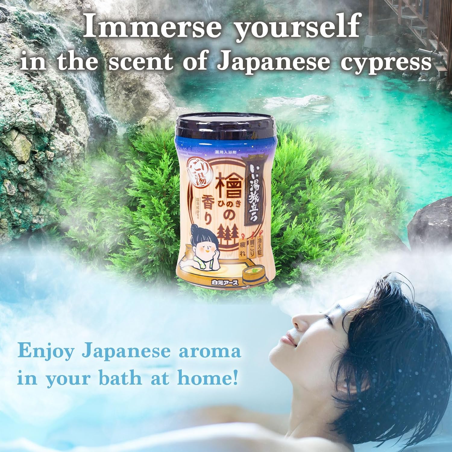 Relaxing Japanese Onsen Bath Salt Powder 600g for 15 Creamy Baths - Image 2