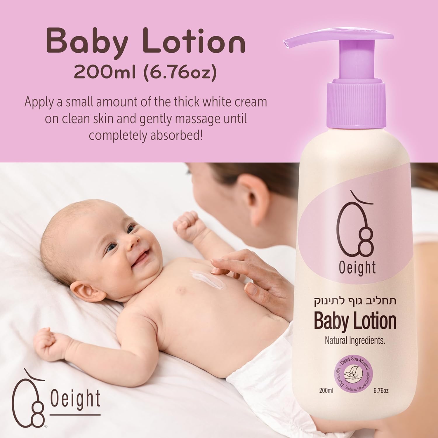 O'eight Newborn Natural Body Lotion 6.76 Oz Moisturizer with Dunaliella Salina and Dead Sea Minerals - Image 6