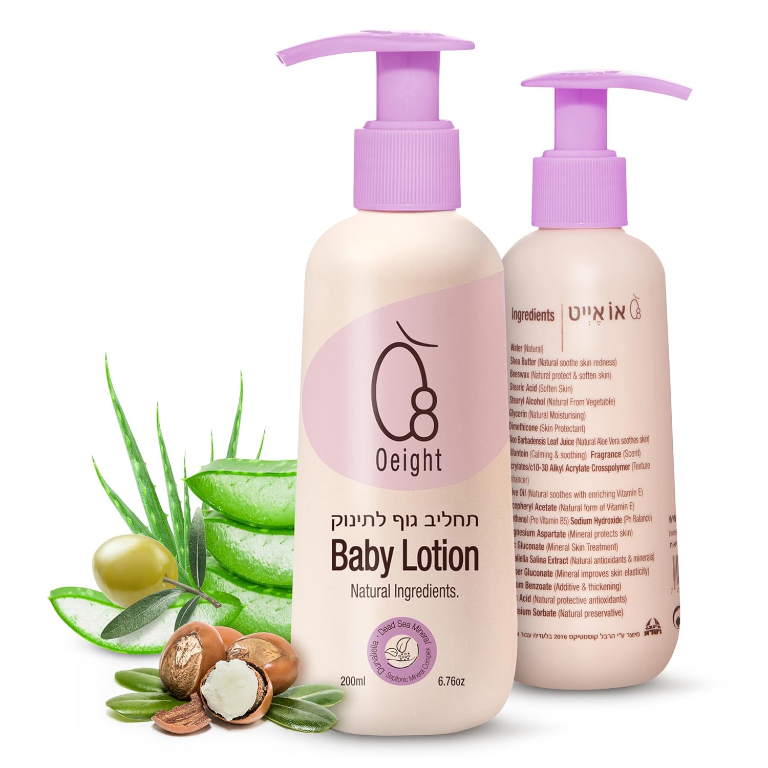 Oeight Baby Lotion for Newborn Natural Body Skin Moisturizer with Dunaliella Salina, Dead Sea Minerals, Soothes, Softens, Nourishes, Protects Skin, 6.76 Oz