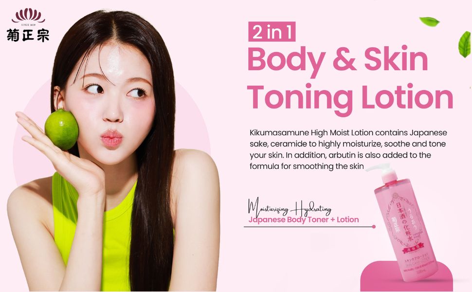 Moisturizer Lotion for Dry Skin