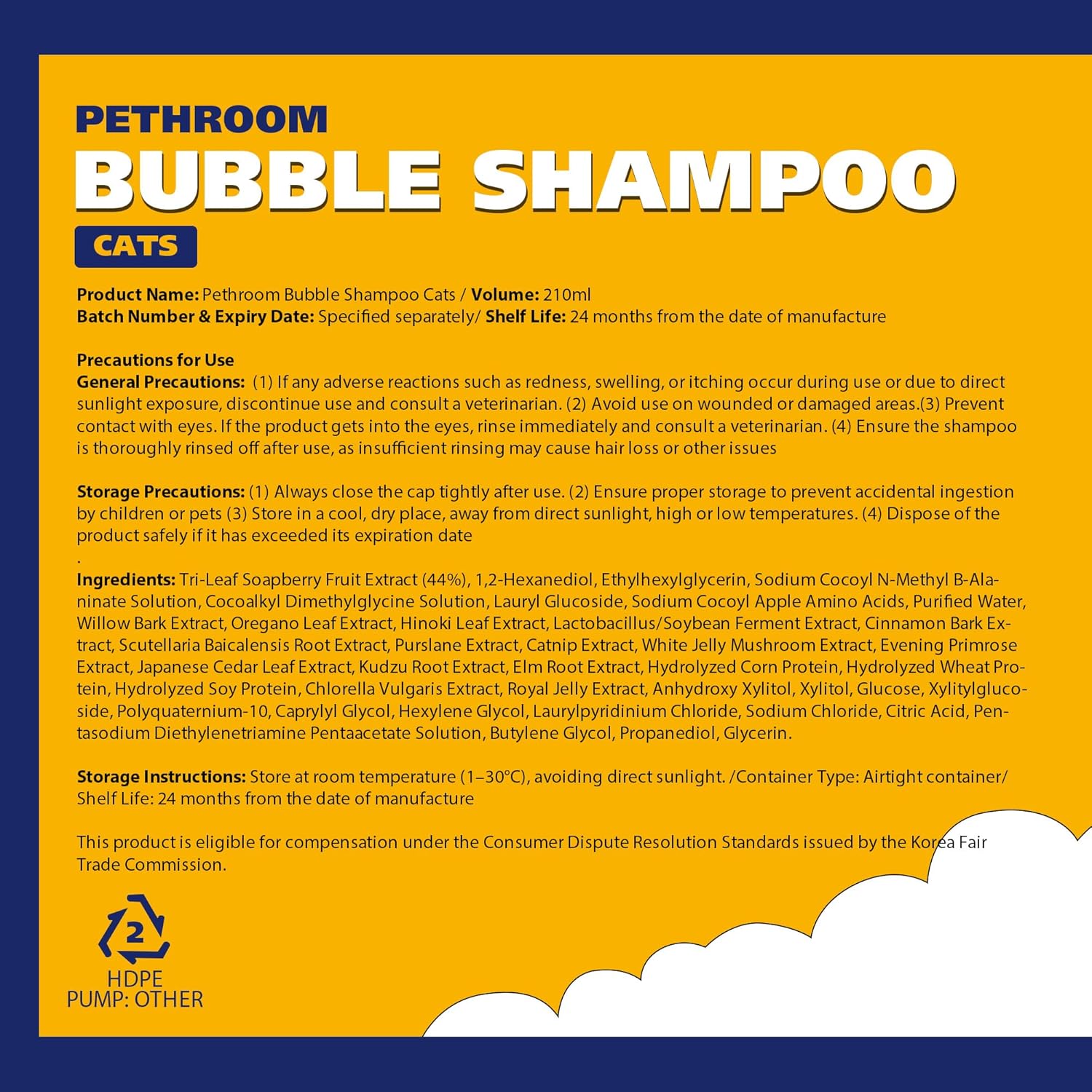 Pethroom Premium 16oz Cat Silky Hypoallergenic Tear-Free Deep-Cleansing Moisturizing Shampoo Conditioner - Image 9