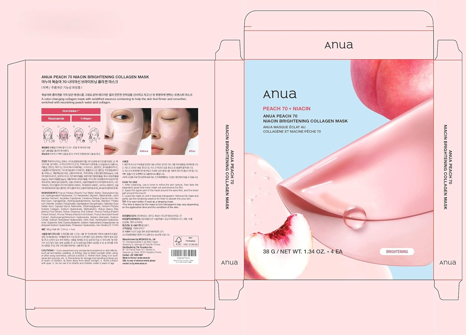 ANUA Peach 70 Niacin Brightening Collagen Overnight Face Mask 38g 4 Pack - Image 7