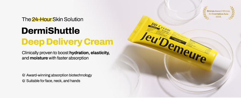 DD cream