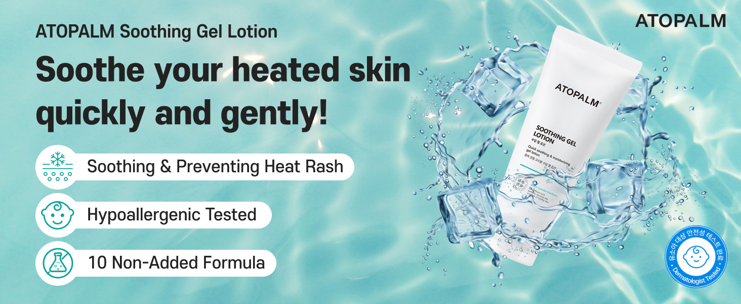 Soothing Gel Lotion (renew)