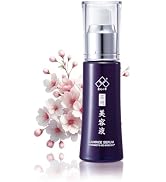 Japanese LUXRICE Sakura Serum with Niacinamide & Rice, “KURAMOTO-NO-SHIZUKU” Prevents skin roughn...