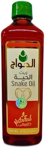 El Hawag Snake Oil Original Zait Al Hayee Zeit AlHyaa Hayaa Elhawag Hair Care With Oils From Ingredients Natural Egyptian Arabic Middle East For All Hair ( 16.90 oz / 500 ml ) زيت الحيه الحواج حلال