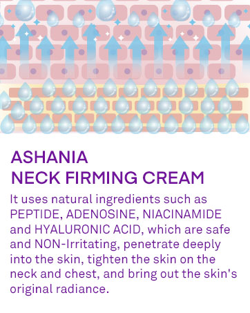 neck firming and tightening
